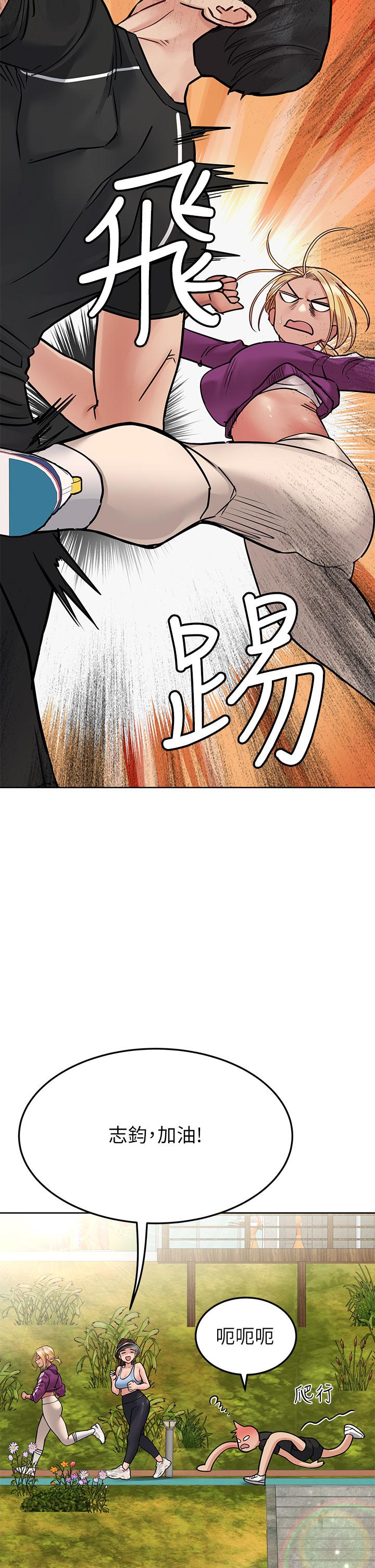 第58话-大家一起脱光洗澡吧-要对妈妈保密唷!-NOAH（第20张）