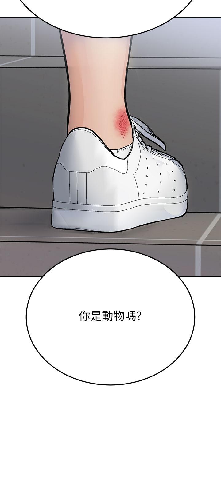 第58话-大家一起脱光洗澡吧-要对妈妈保密唷!-NOAH（第24张）