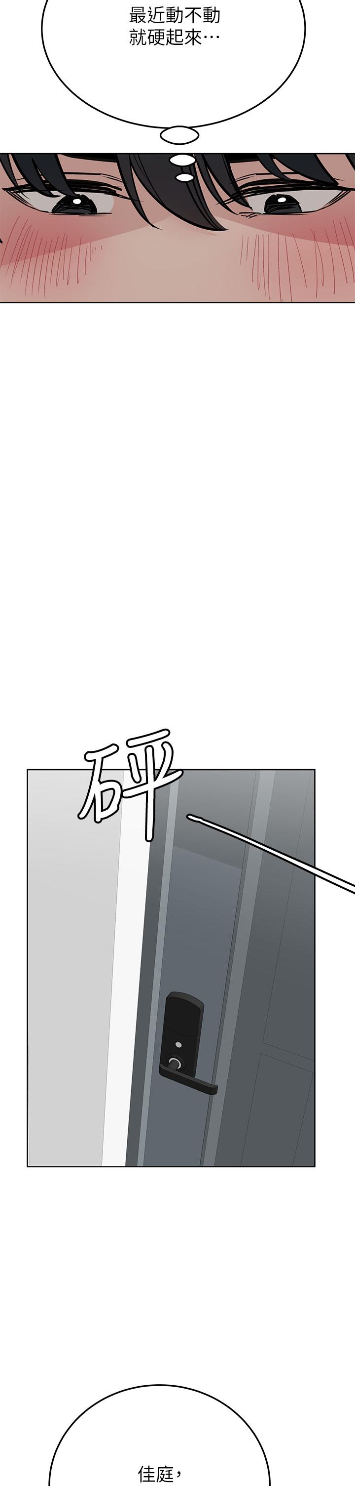 第58话-大家一起脱光洗澡吧-要对妈妈保密唷!-NOAH（第29张）
