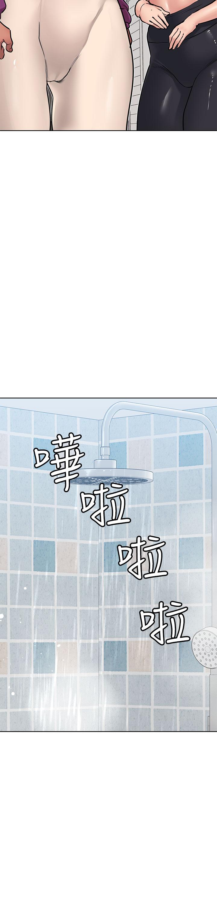 第58话-大家一起脱光洗澡吧-要对妈妈保密唷!-NOAH（第32张）