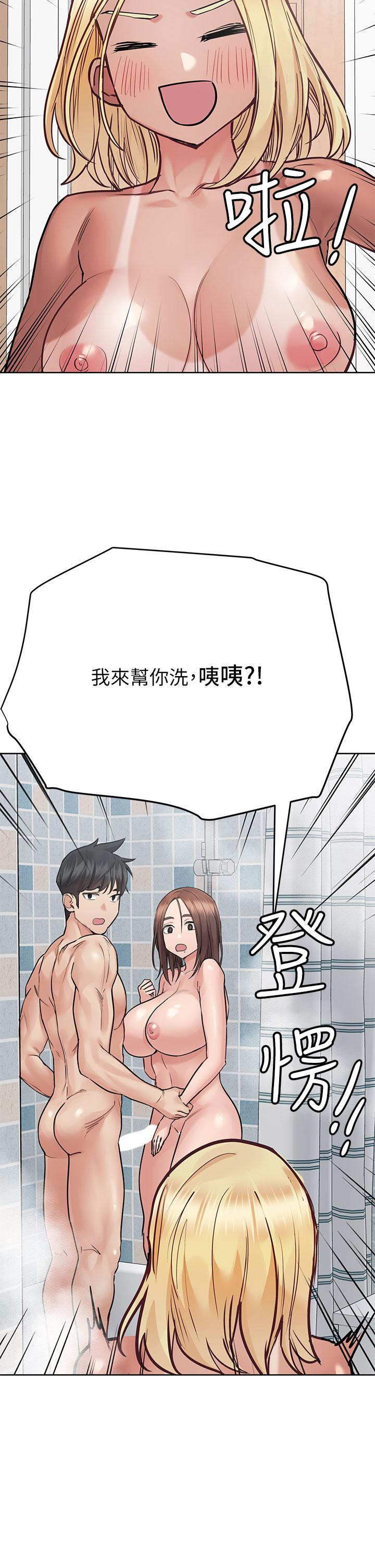 第58话-大家一起脱光洗澡吧-要对妈妈保密唷!-NOAH（第38张）