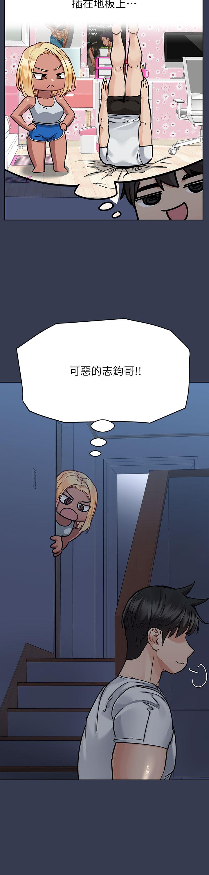 第61话-背着女儿偷做爱-要对妈妈保密唷!-NOAH（第7张）