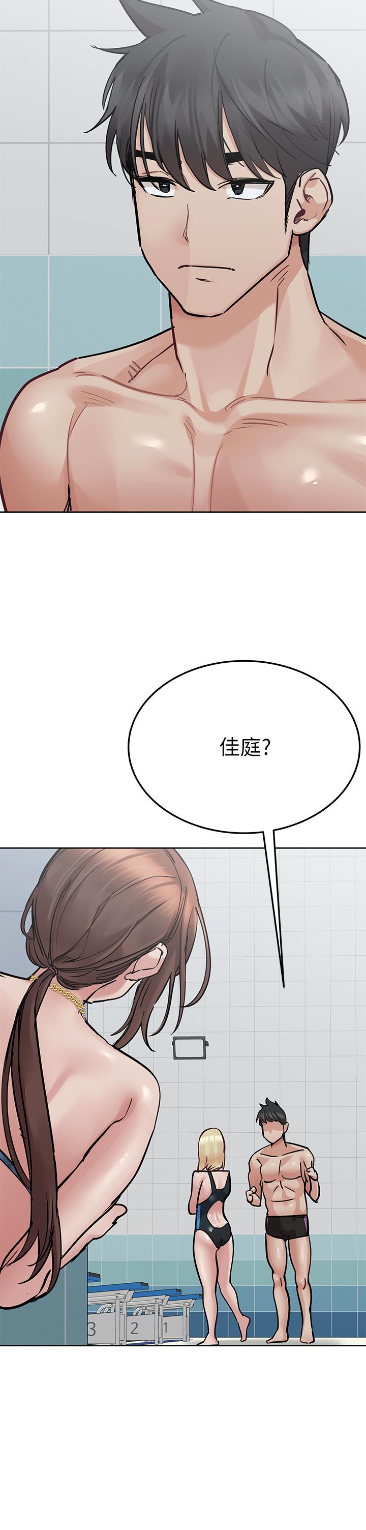 第62话-在公共泳池激烈戏水-要对妈妈保密唷!-NOAH（第7张）