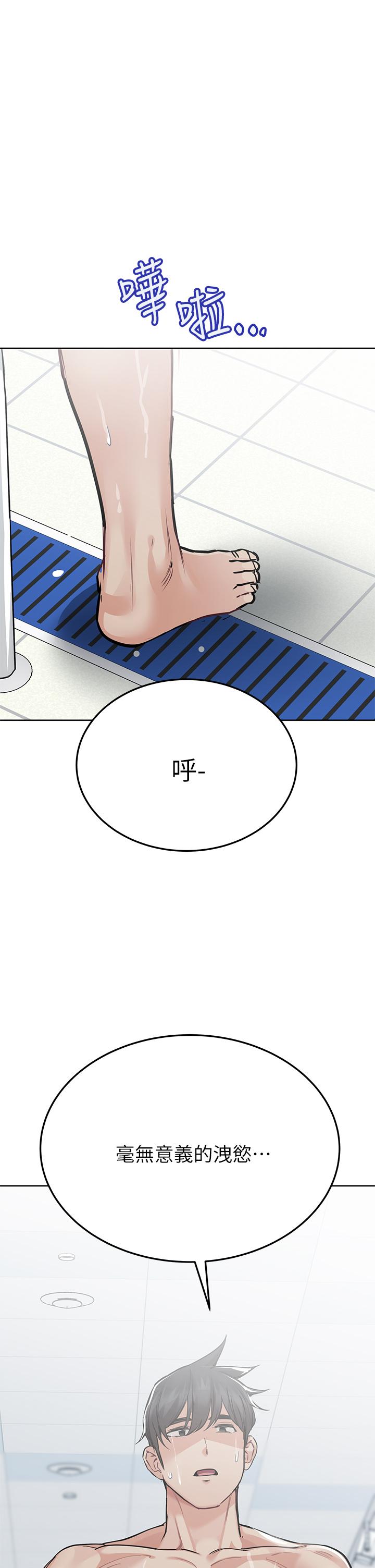第63话-蹭来蹭去的运动-要对妈妈保密唷!-NOAH（第1张）