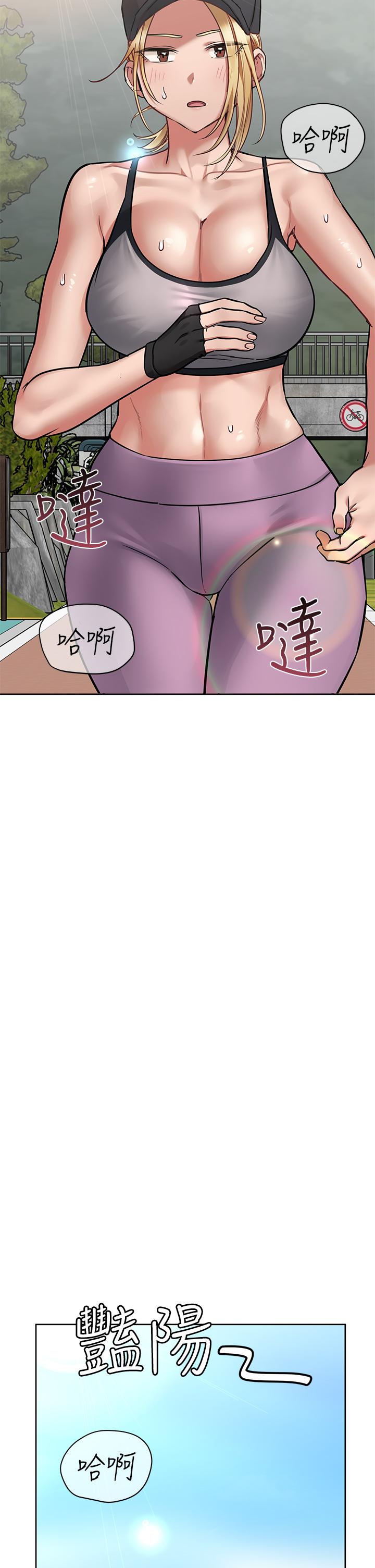 第64话-脱光光运动大会-要对妈妈保密唷!-NOAH（第2张）