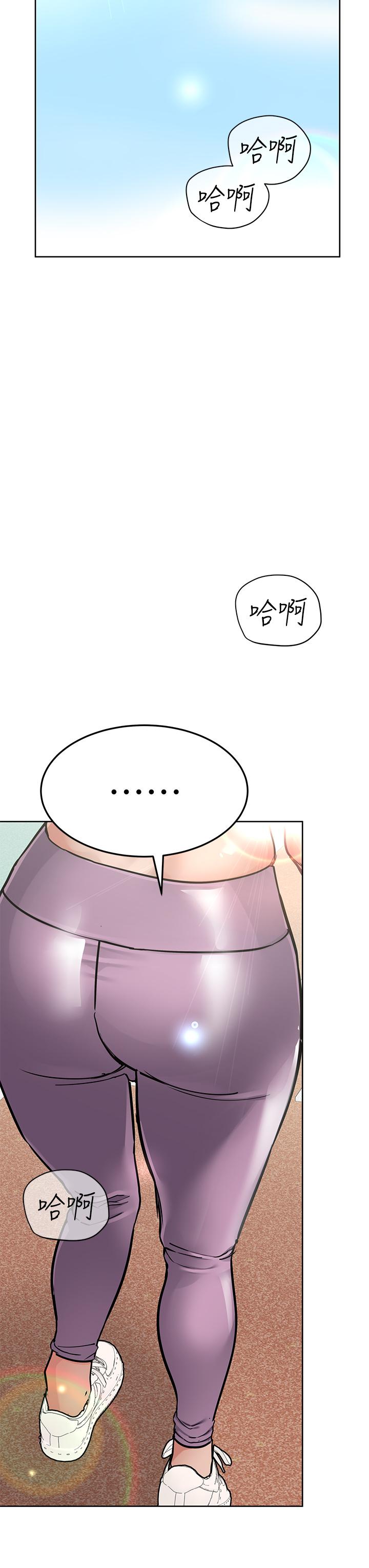 第64话-脱光光运动大会-要对妈妈保密唷!-NOAH（第3张）