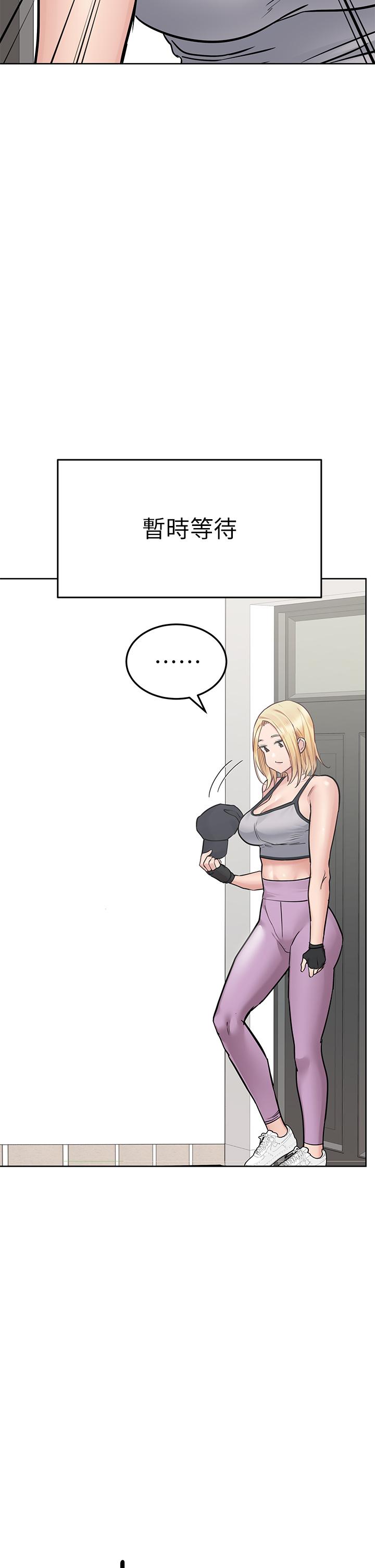 第64话-脱光光运动大会-要对妈妈保密唷!-NOAH（第11张）