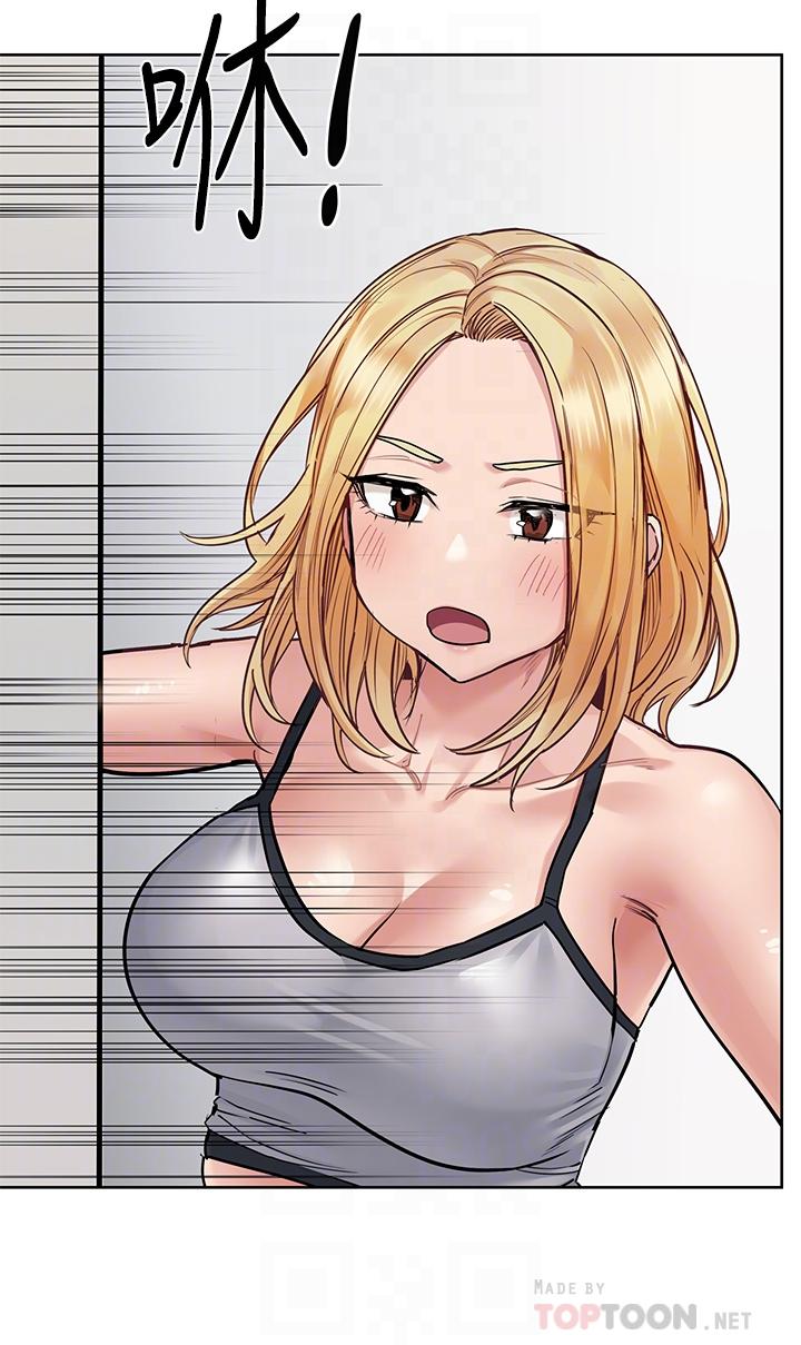 第64话-脱光光运动大会-要对妈妈保密唷!-NOAH（第12张）