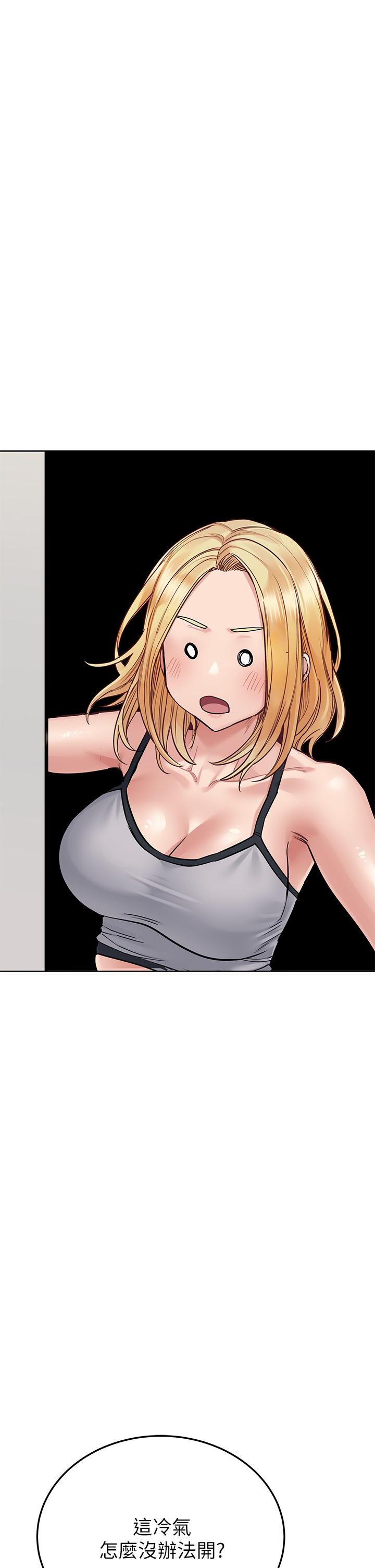 第64话-脱光光运动大会-要对妈妈保密唷!-NOAH（第13张）