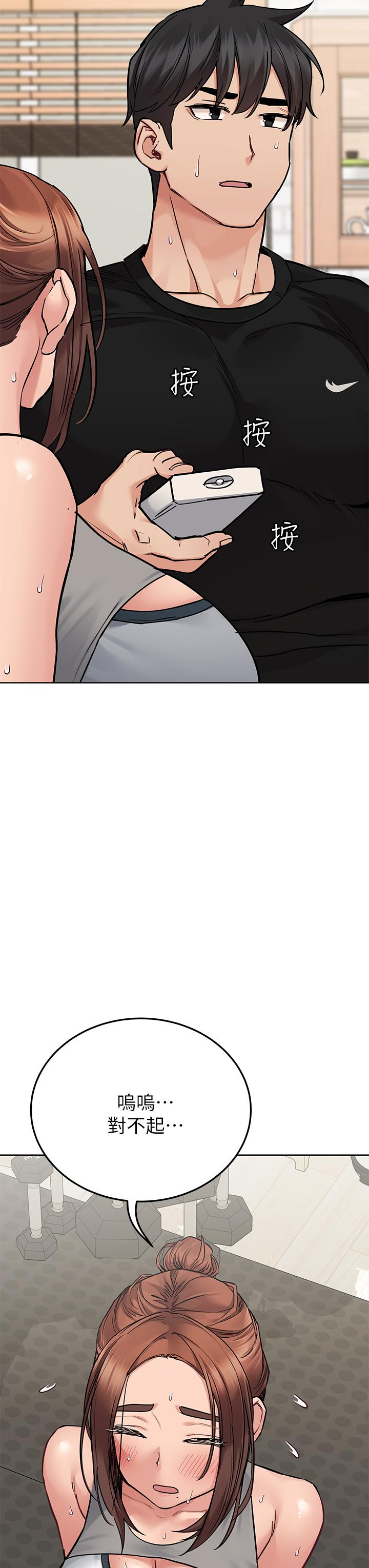 第64话-脱光光运动大会-要对妈妈保密唷!-NOAH（第15张）