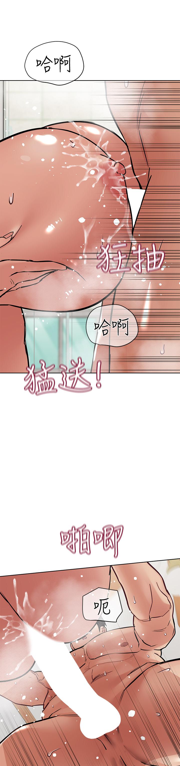 第65话-我才是电灯泡吗-要对妈妈保密唷!-NOAH（第3张）