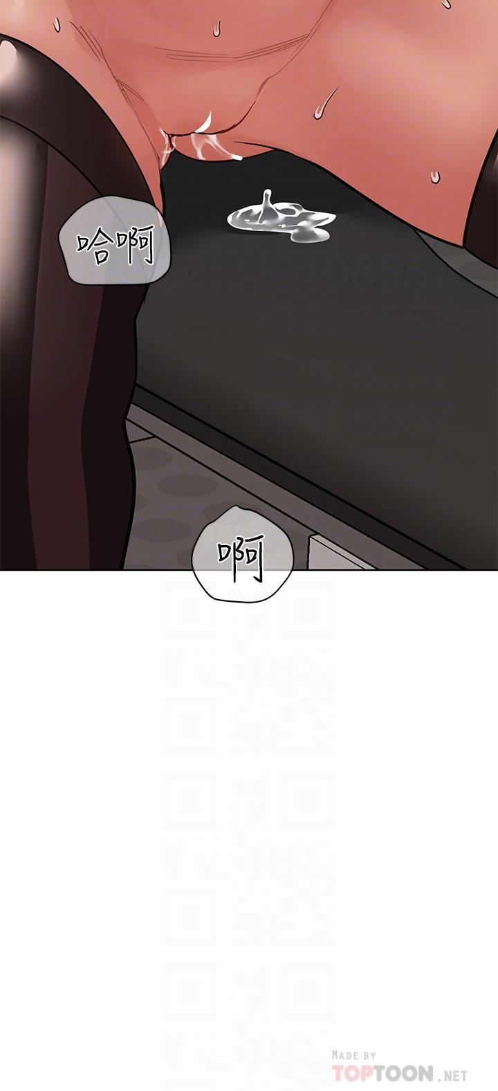 第65话-我才是电灯泡吗-要对妈妈保密唷!-NOAH（第18张）