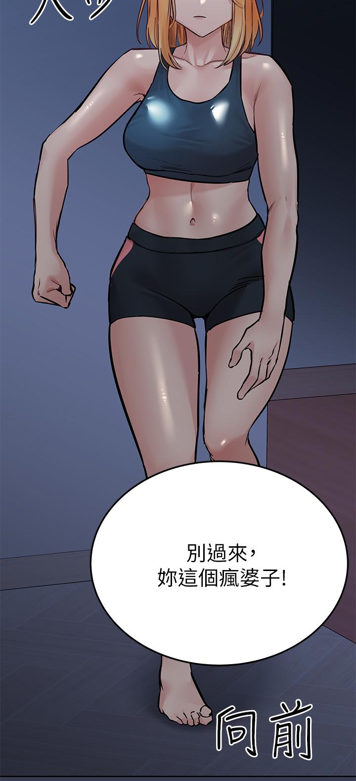 第65话-我才是电灯泡吗-要对妈妈保密唷!-NOAH（第24张）