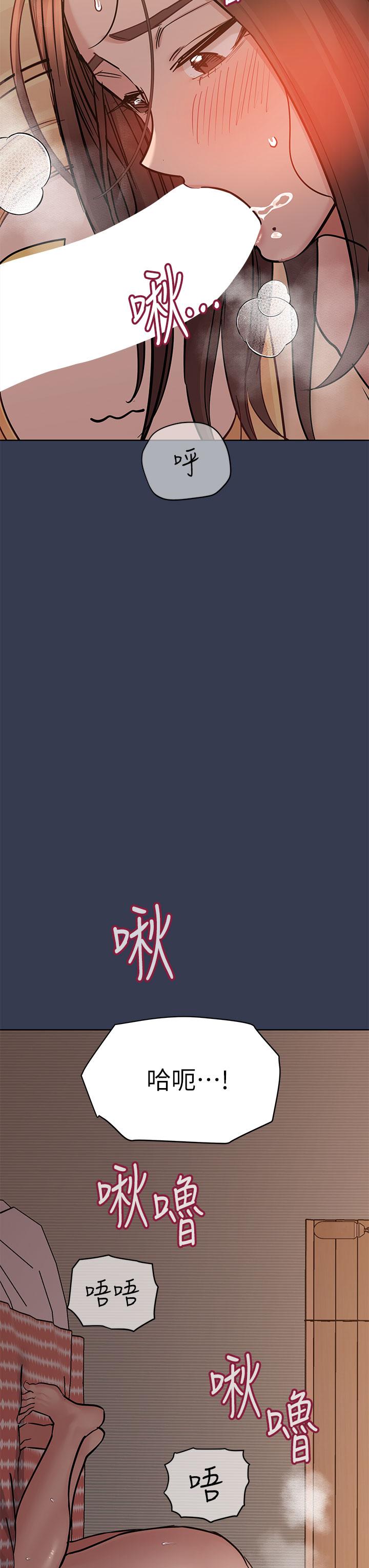 第67话-性感的娇喘声-要对妈妈保密唷!-NOAH（第3张）