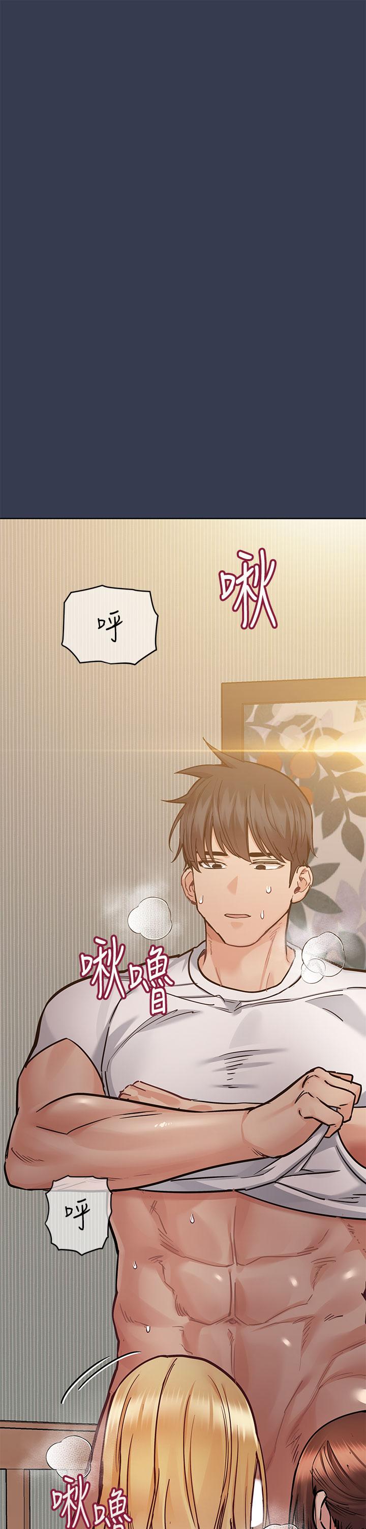 第67话-性感的娇喘声-要对妈妈保密唷!-NOAH（第7张）