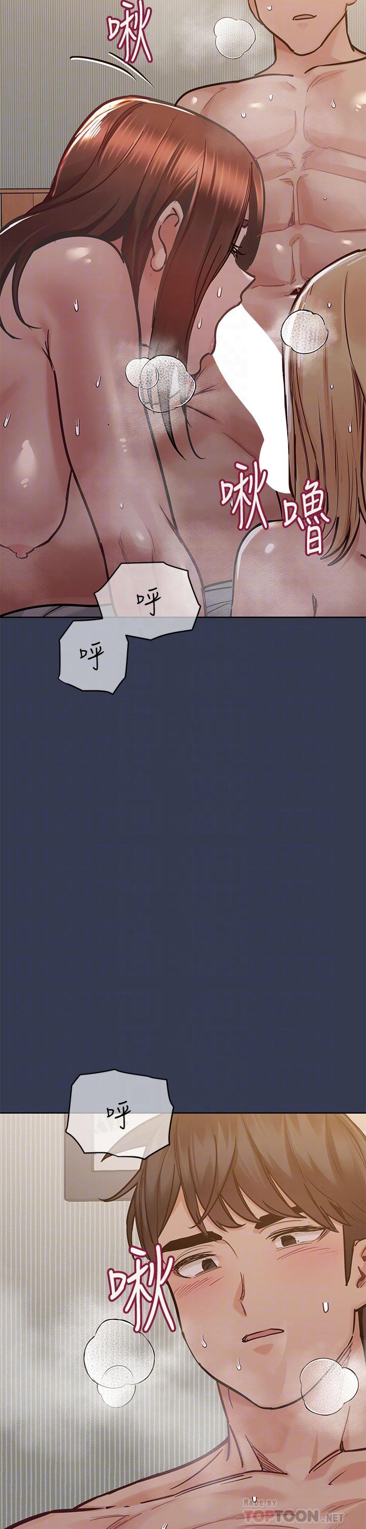 第67话-性感的娇喘声-要对妈妈保密唷!-NOAH（第10张）