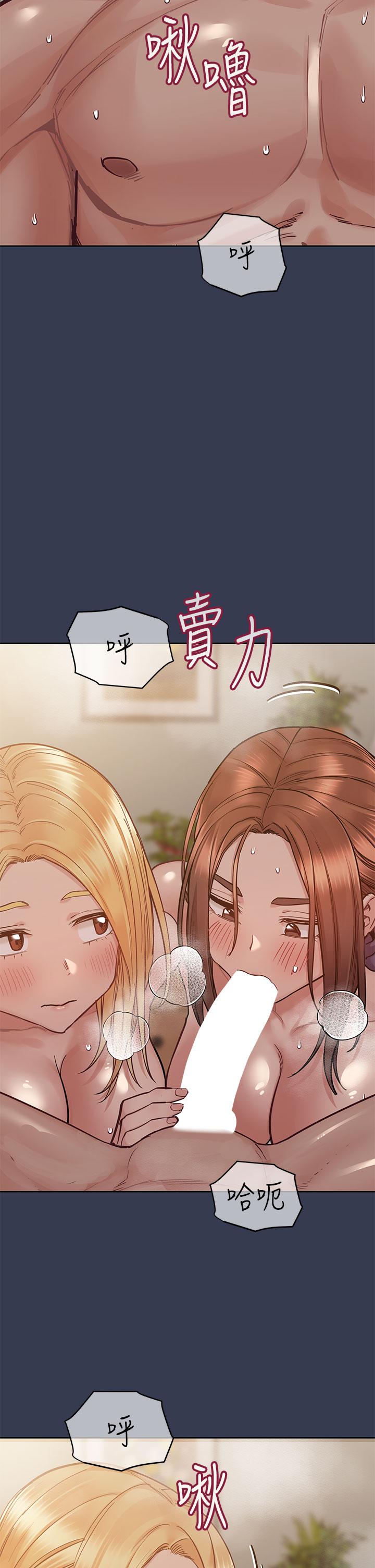 第67话-性感的娇喘声-要对妈妈保密唷!-NOAH（第11张）