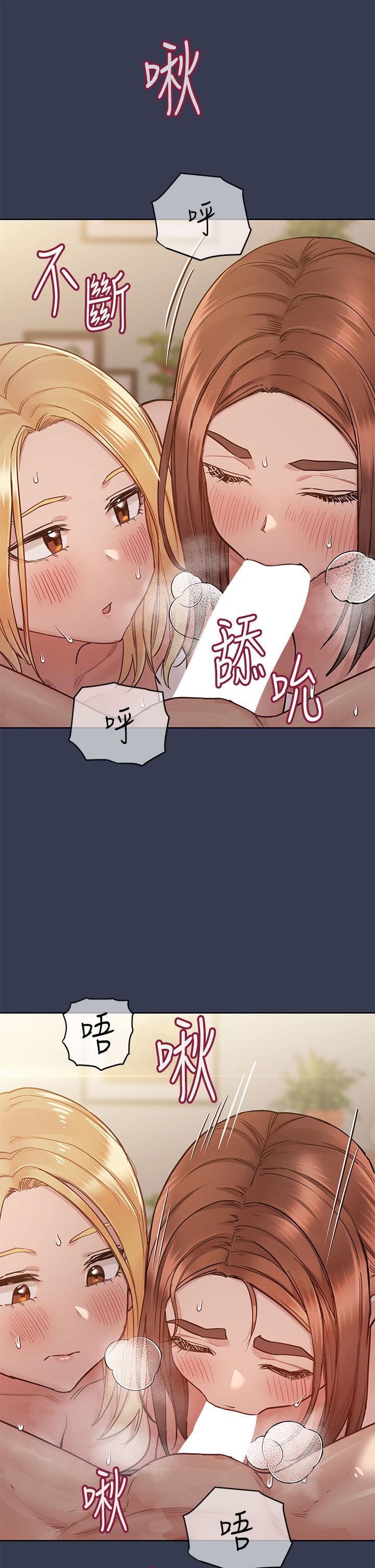 第67话-性感的娇喘声-要对妈妈保密唷!-NOAH（第13张）