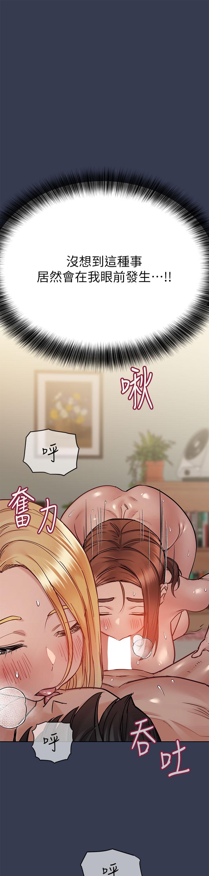 第67话-性感的娇喘声-要对妈妈保密唷!-NOAH（第19张）