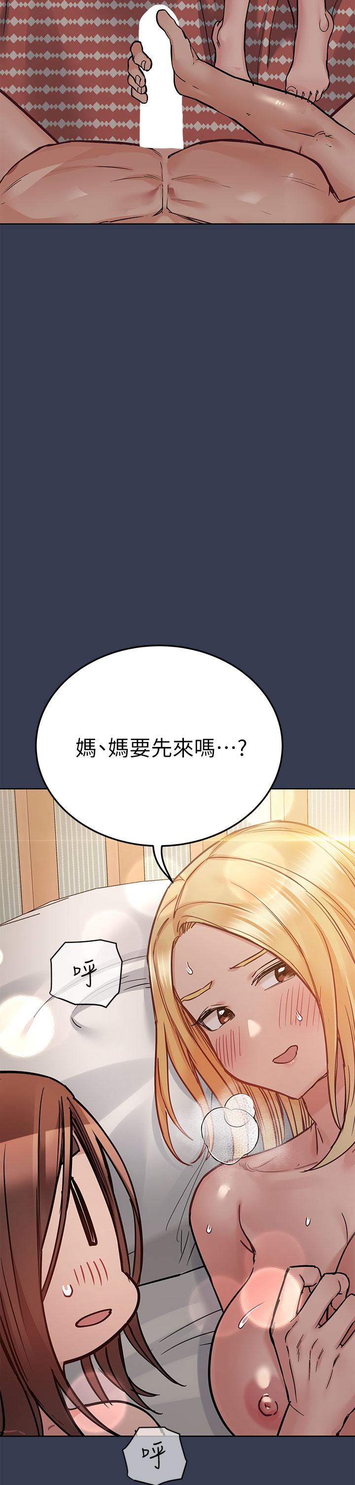 第67话-性感的娇喘声-要对妈妈保密唷!-NOAH（第26张）
