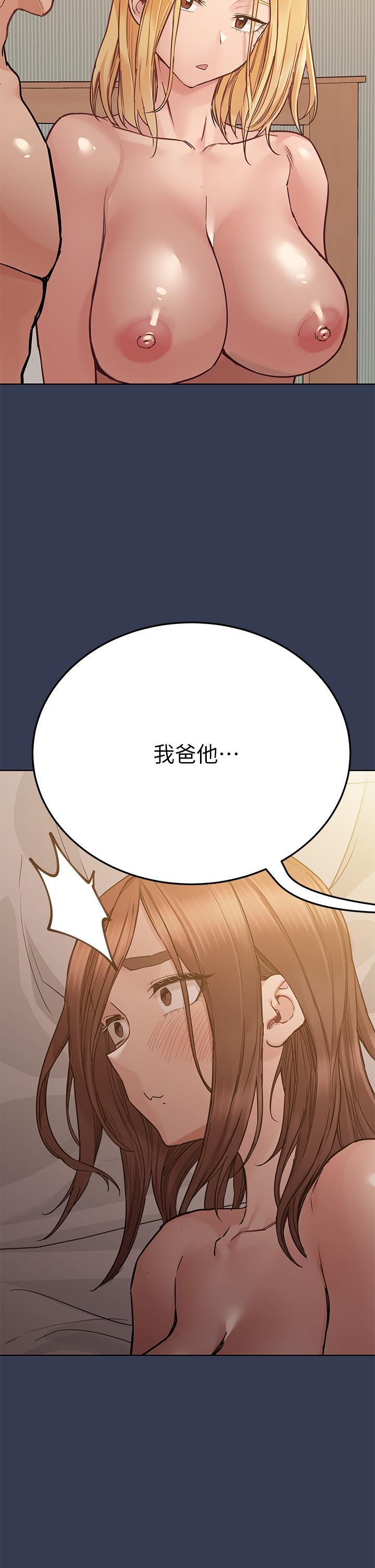 第68话-淫乱不已的舒压方式-要对妈妈保密唷!-NOAH（第5张）