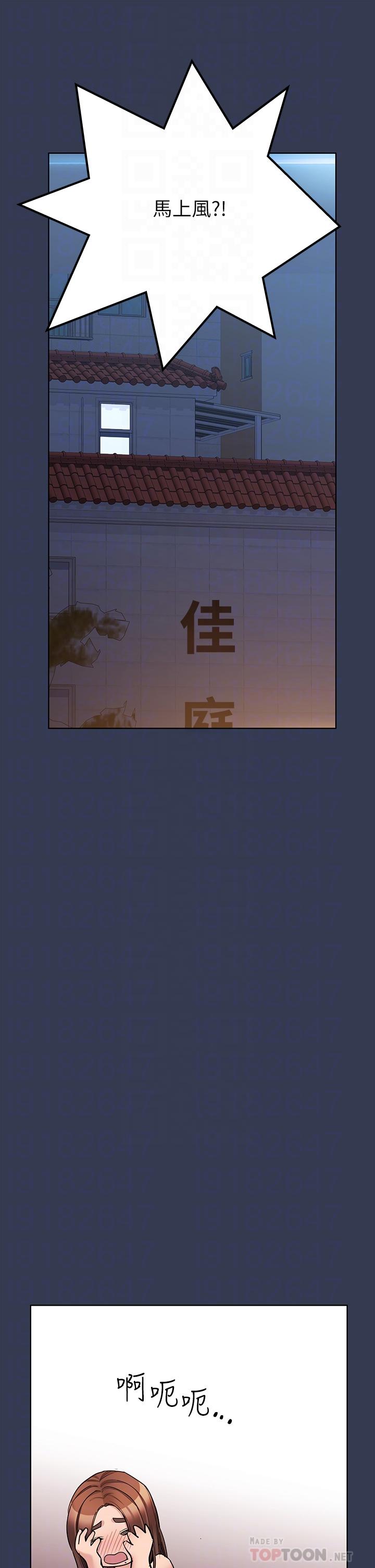 第68话-淫乱不已的舒压方式-要对妈妈保密唷!-NOAH（第10张）