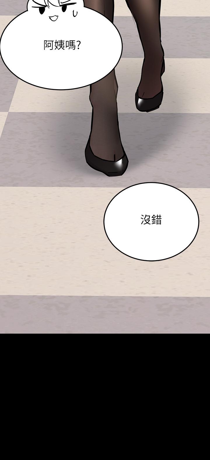 第68话-淫乱不已的舒压方式-要对妈妈保密唷!-NOAH（第15张）
