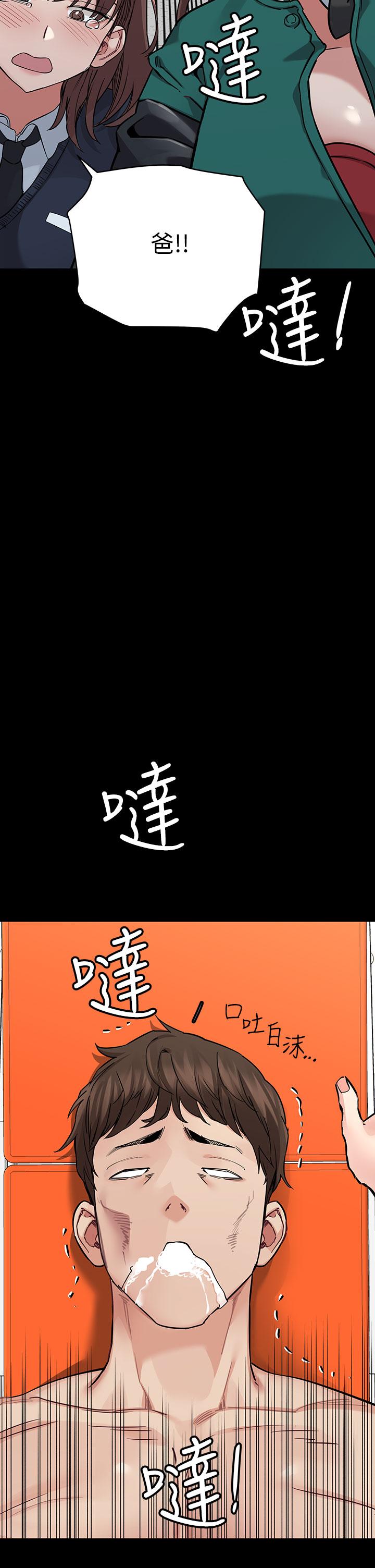 第69话-母女和解的火热夜晚-要对妈妈保密唷!-NOAH（第15张）