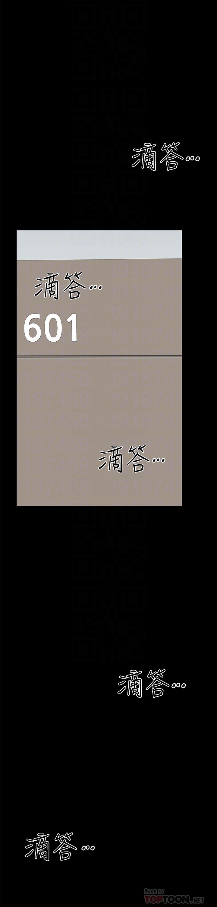 第69话-母女和解的火热夜晚-要对妈妈保密唷!-NOAH（第18张）