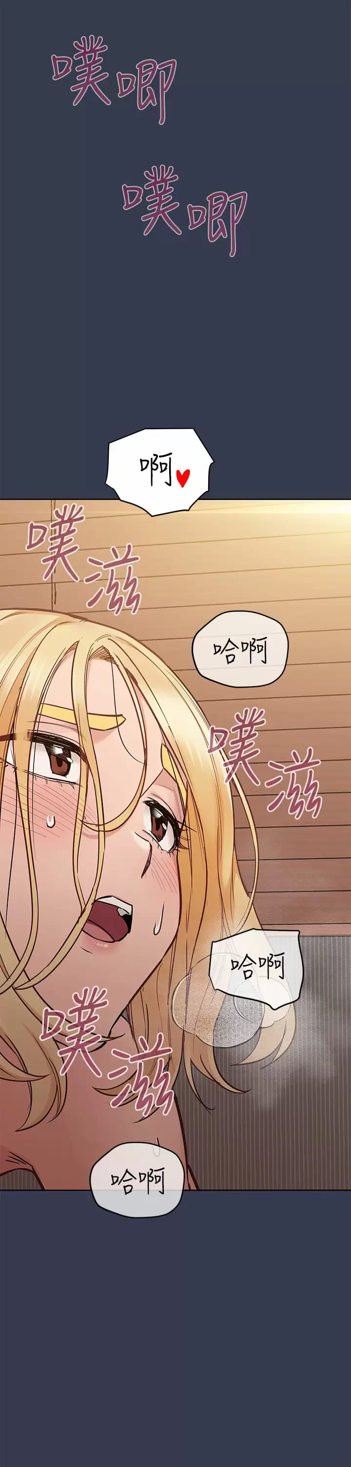 第70话-舔舔你出生的地方-要对妈妈保密唷!-NOAH（第21张）