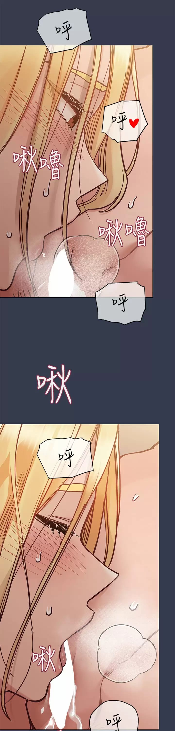 第70话-舔舔你出生的地方-要对妈妈保密唷!-NOAH（第27张）