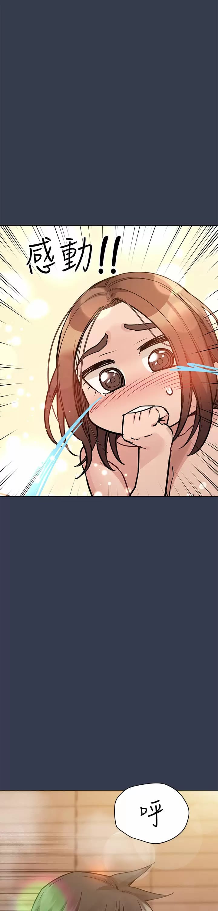第70话-舔舔你出生的地方-要对妈妈保密唷!-NOAH（第34张）
