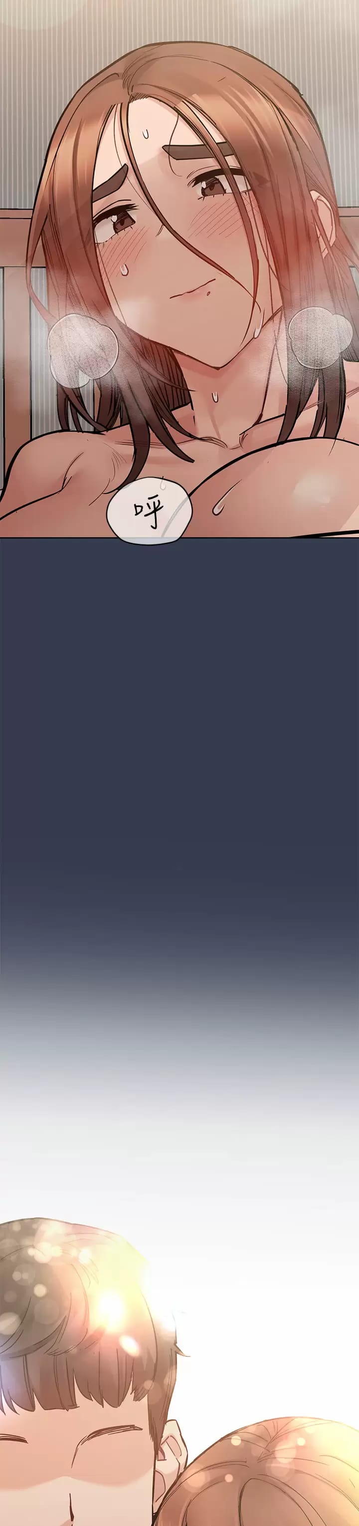 第70话-舔舔你出生的地方-要对妈妈保密唷!-NOAH（第44张）
