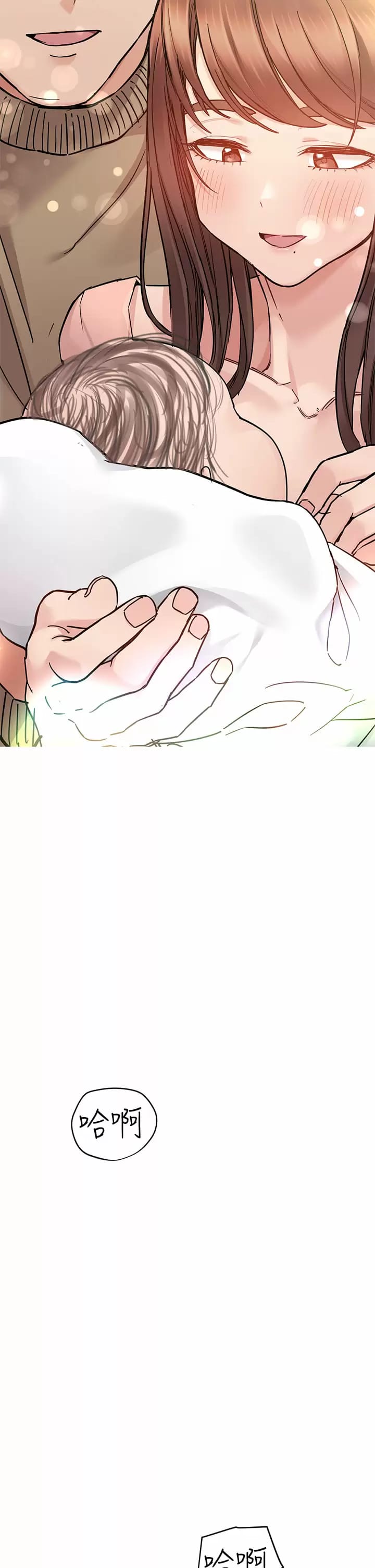 第70话-舔舔你出生的地方-要对妈妈保密唷!-NOAH（第45张）