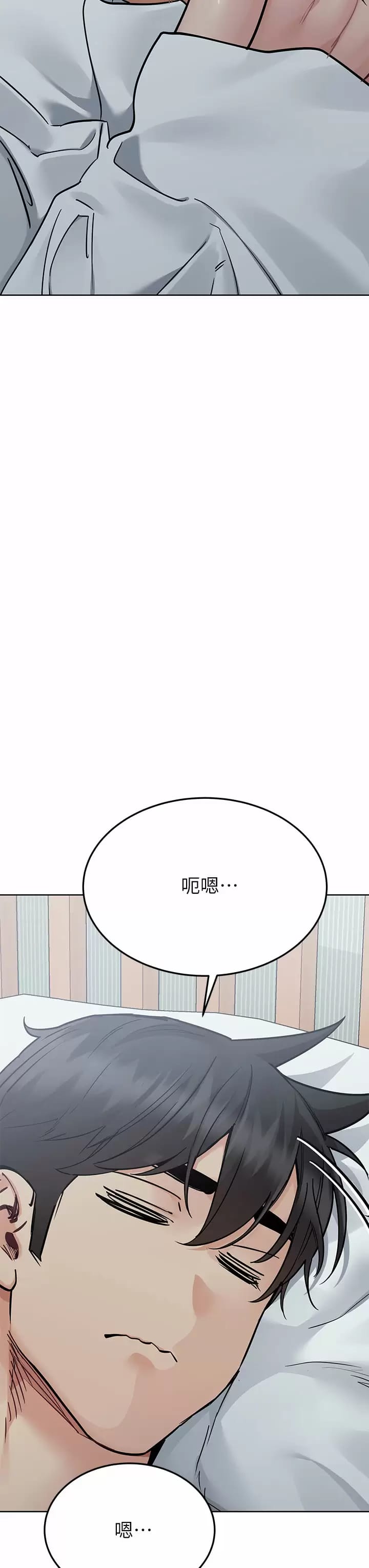 第70话-舔舔你出生的地方-要对妈妈保密唷!-NOAH（第50张）