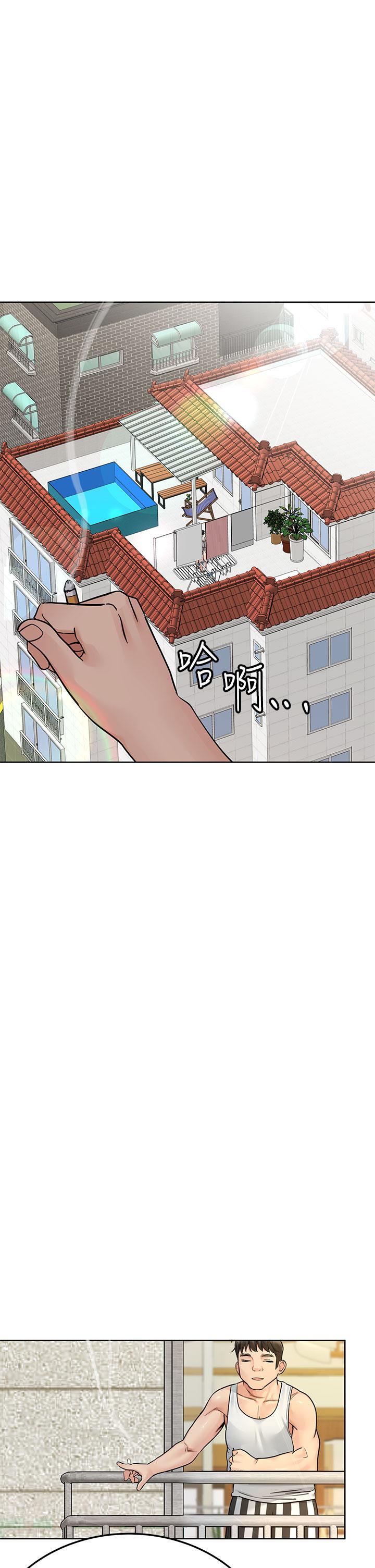 第72话-阿姨的全身清洁服务-要对妈妈保密唷!-NOAH（第2张）