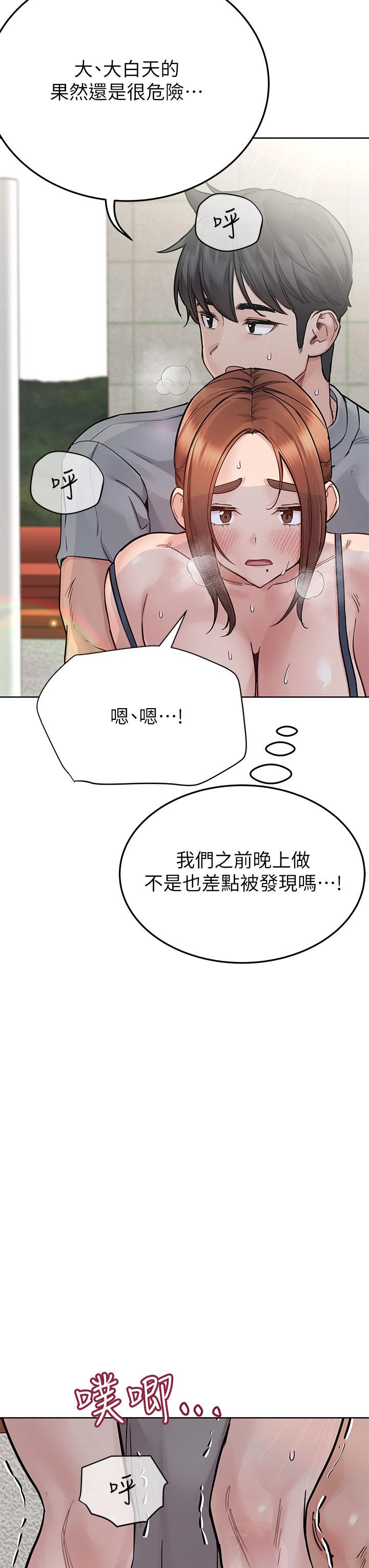 第72话-阿姨的全身清洁服务-要对妈妈保密唷!-NOAH（第3张）