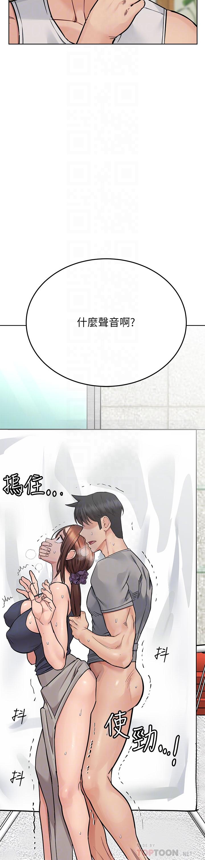 第72话-阿姨的全身清洁服务-要对妈妈保密唷!-NOAH（第10张）