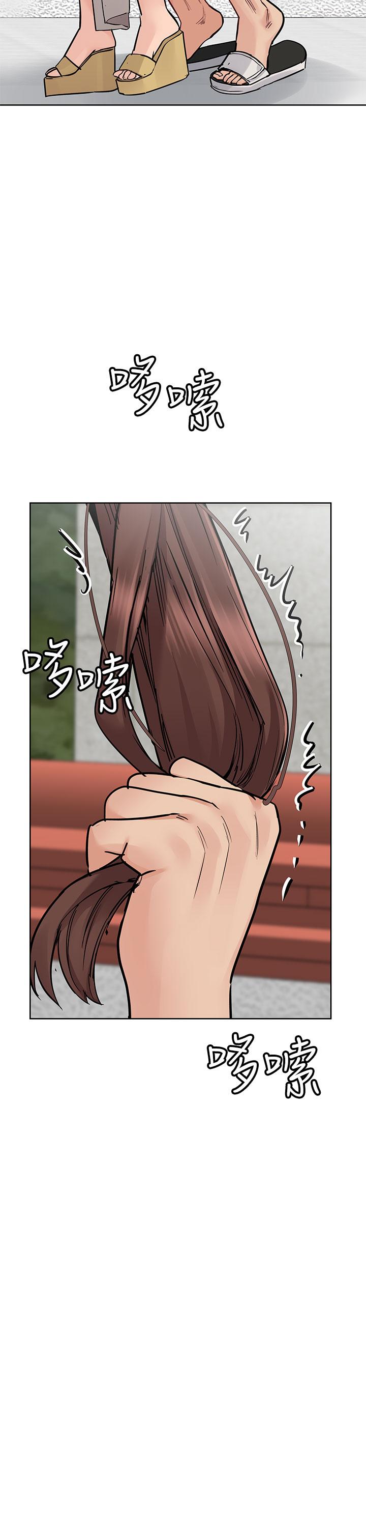 第72话-阿姨的全身清洁服务-要对妈妈保密唷!-NOAH（第11张）