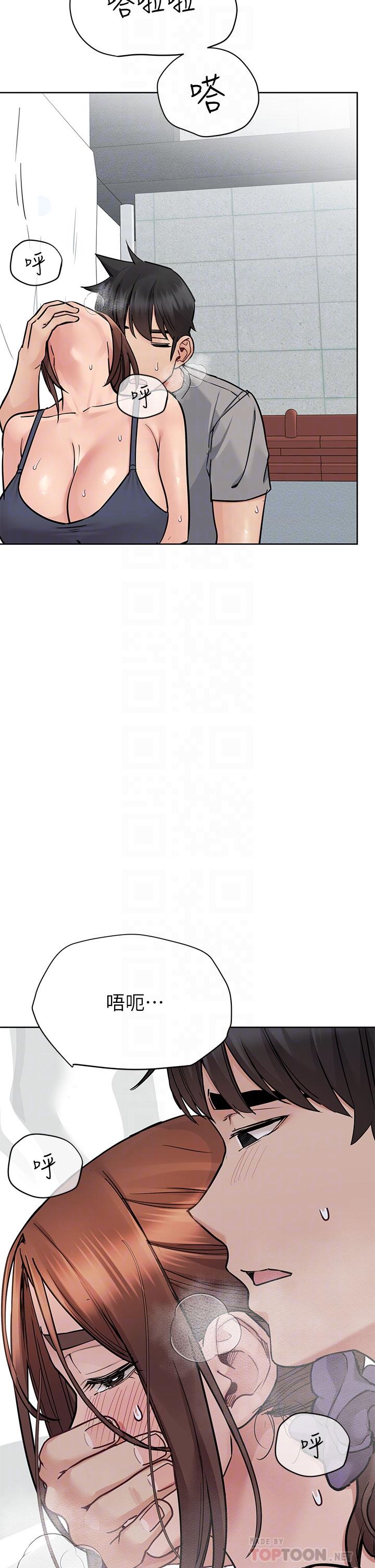第72话-阿姨的全身清洁服务-要对妈妈保密唷!-NOAH（第14张）