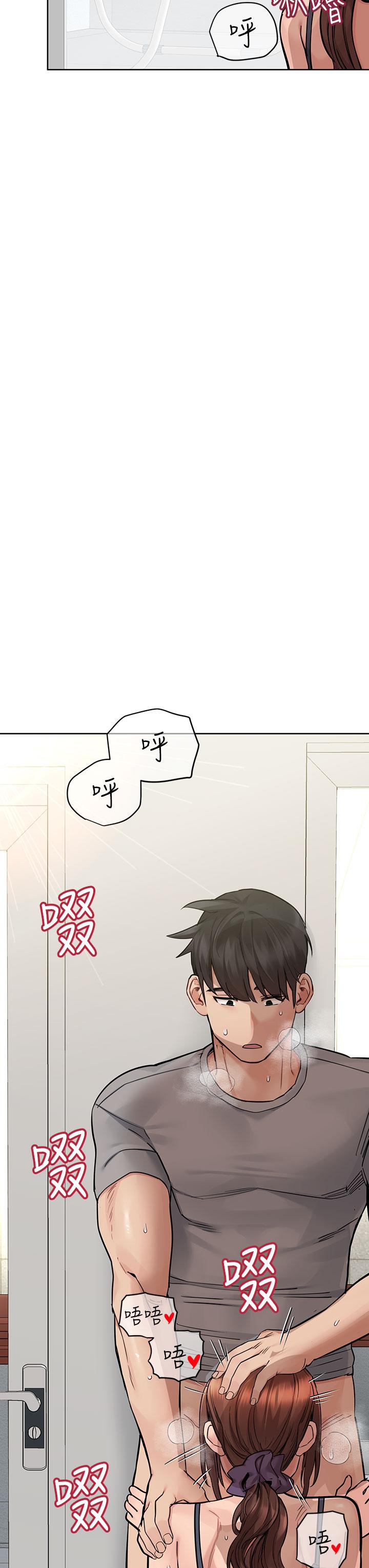 第72话-阿姨的全身清洁服务-要对妈妈保密唷!-NOAH（第21张）