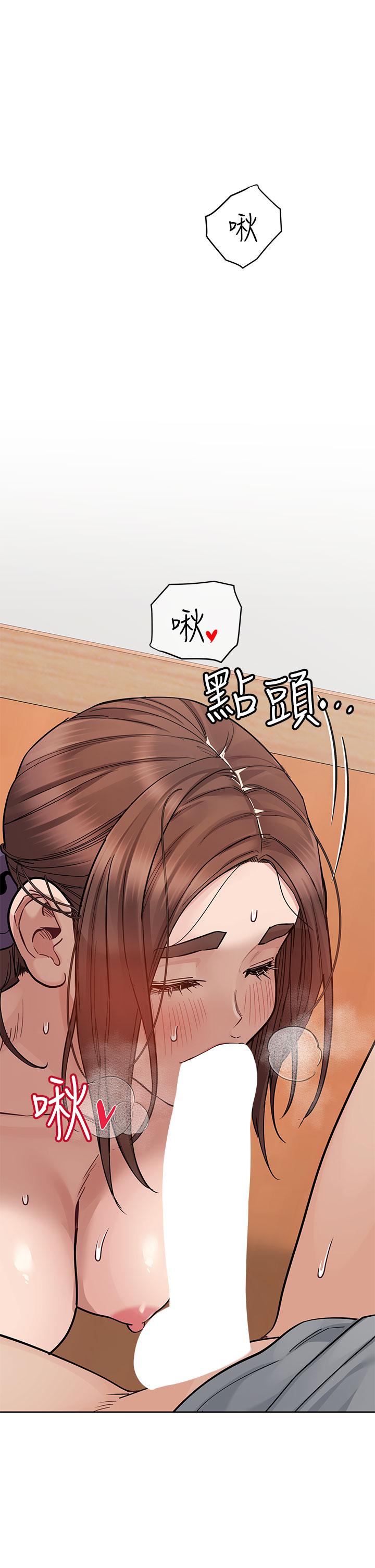 第73话-跑到女儿房间打炮-要对妈妈保密唷!-NOAH（第5张）