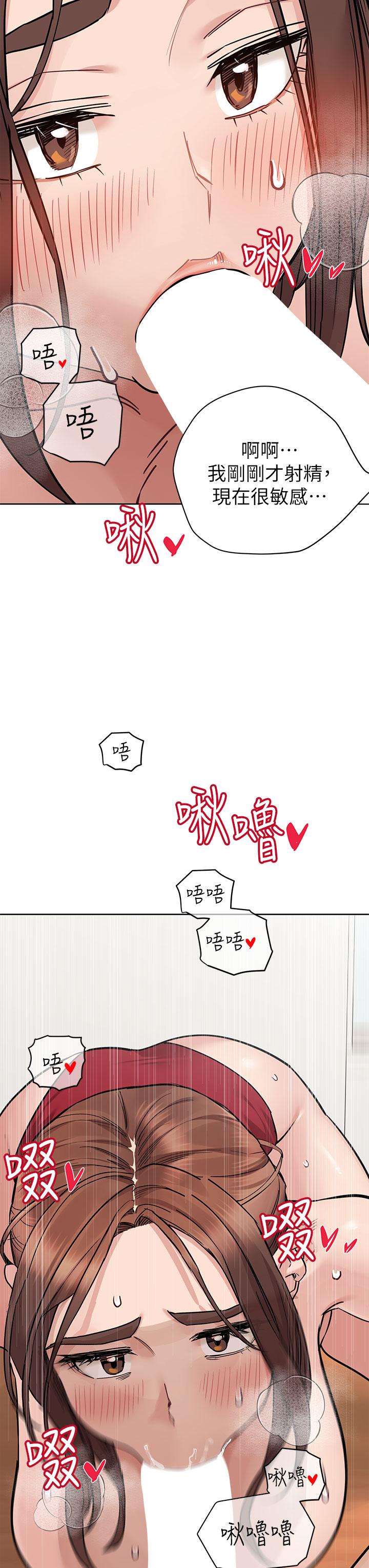 第73话-跑到女儿房间打炮-要对妈妈保密唷!-NOAH（第7张）