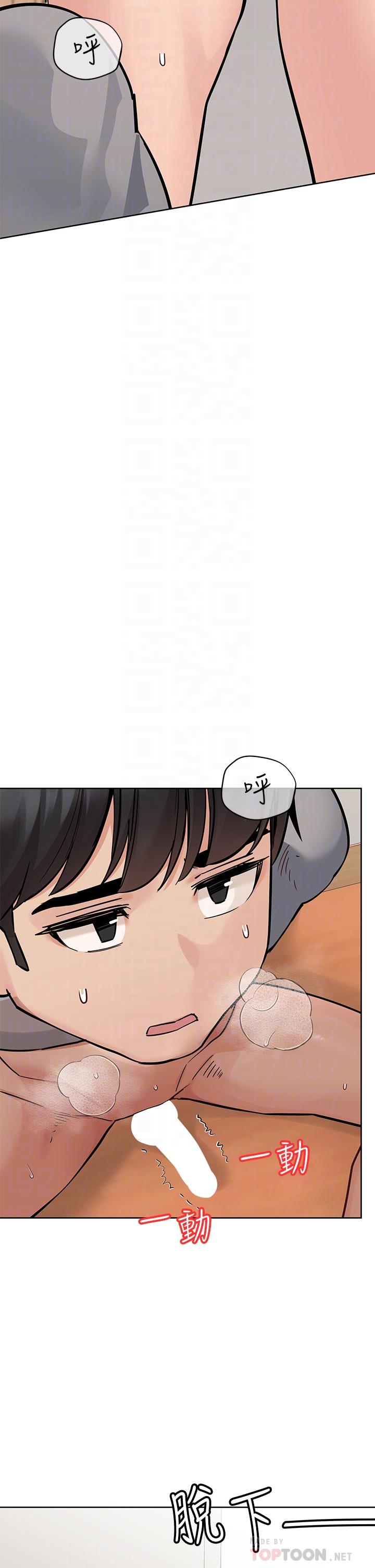 第73话-跑到女儿房间打炮-要对妈妈保密唷!-NOAH（第12张）