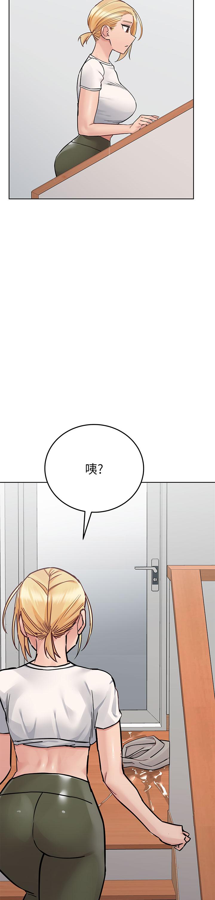 第73话-跑到女儿房间打炮-要对妈妈保密唷!-NOAH（第21张）