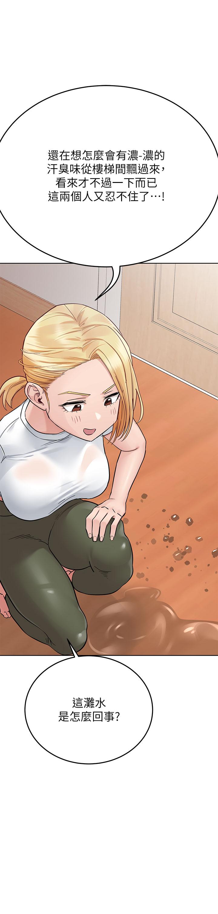 第73话-跑到女儿房间打炮-要对妈妈保密唷!-NOAH（第23张）