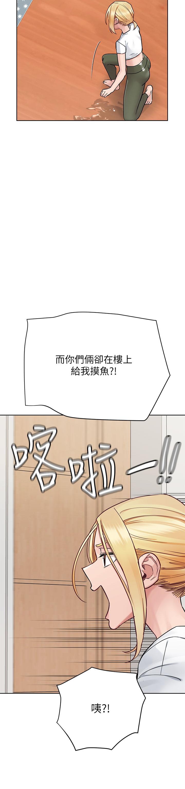 第73话-跑到女儿房间打炮-要对妈妈保密唷!-NOAH（第25张）