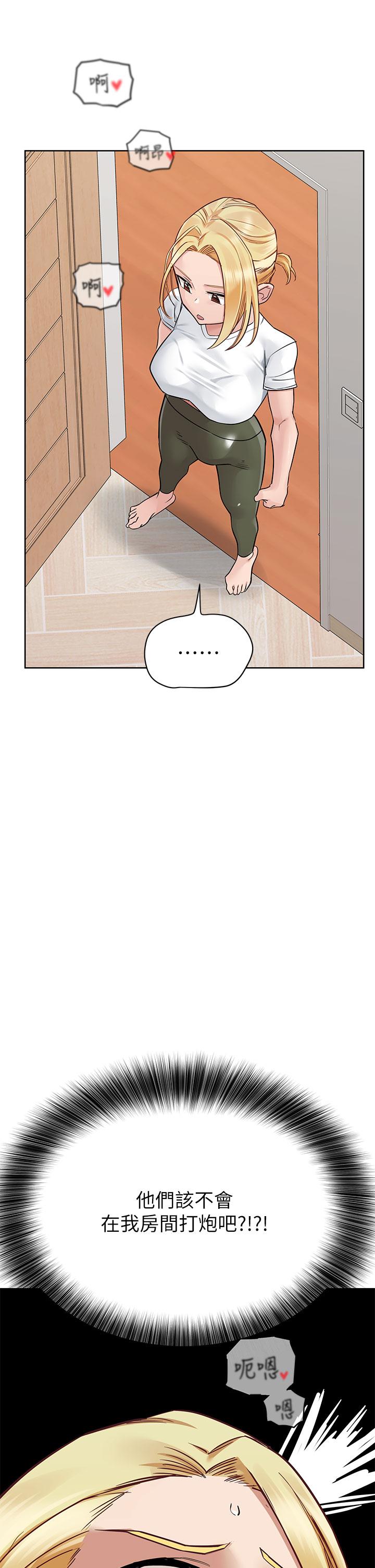 第73话-跑到女儿房间打炮-要对妈妈保密唷!-NOAH（第27张）