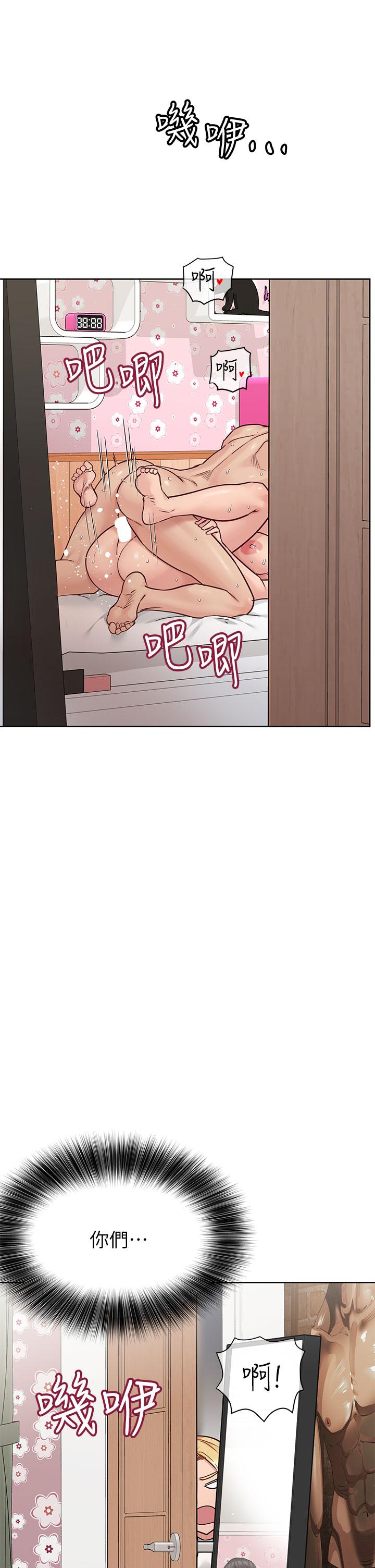 第73话-跑到女儿房间打炮-要对妈妈保密唷!-NOAH（第29张）