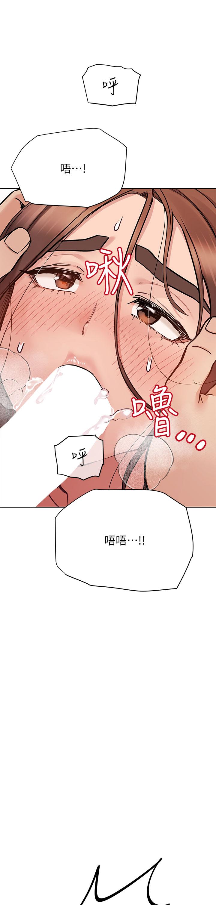 第73话-跑到女儿房间打炮-要对妈妈保密唷!-NOAH（第45张）